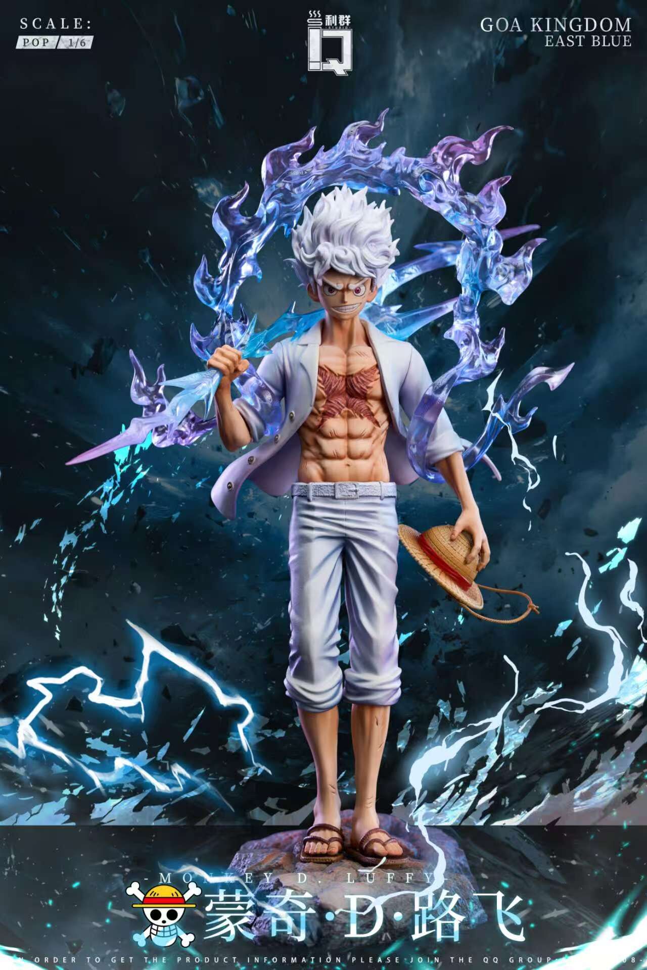 Nika Luffy - One Piece