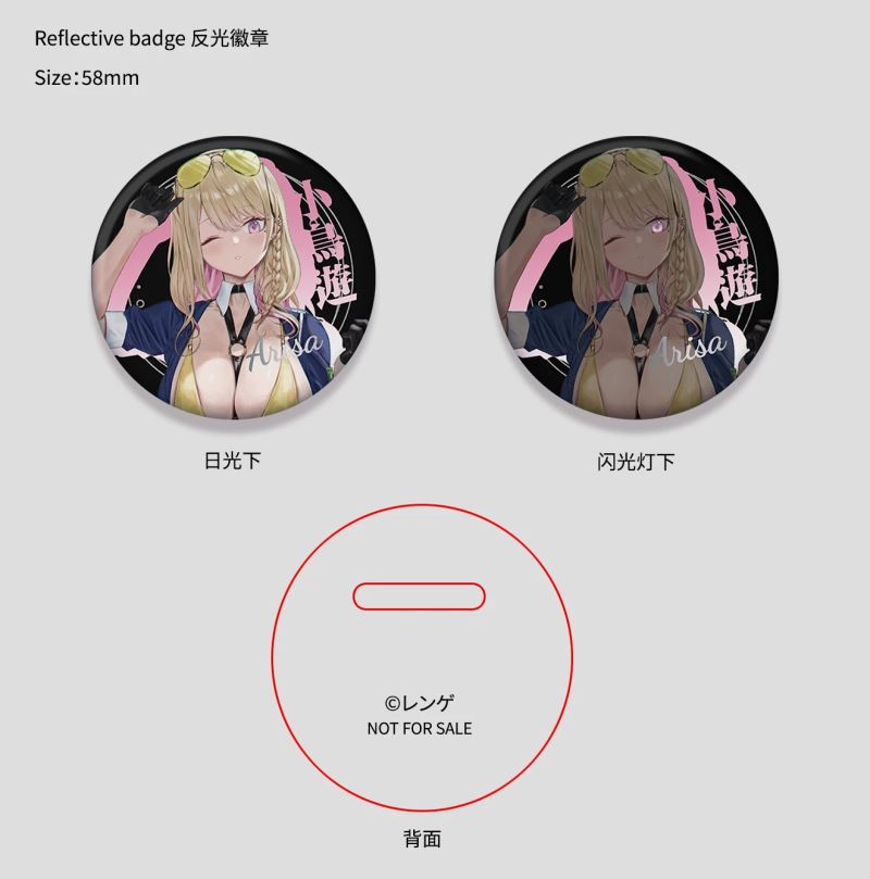 Gal Fukei-san Alisa Takanashi Illustrated by Renge 1/6