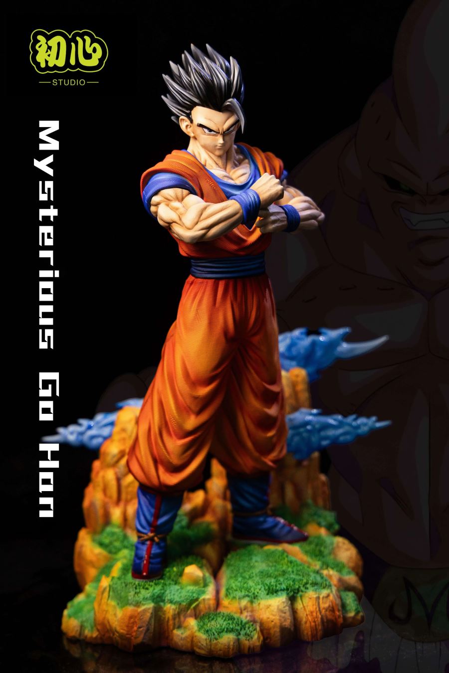 Son Gohan - Dragon Ball