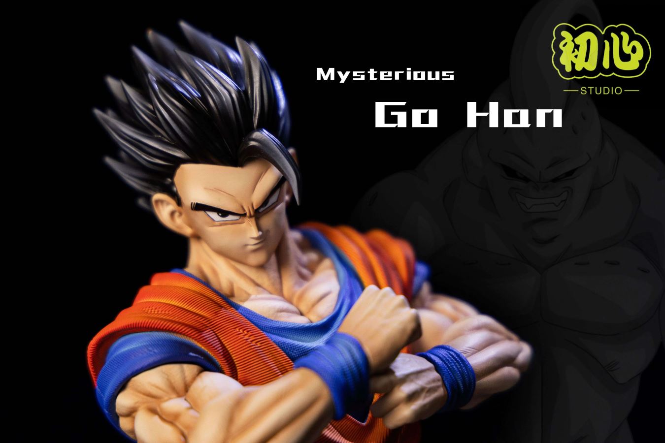 Son Gohan - Dragon Ball