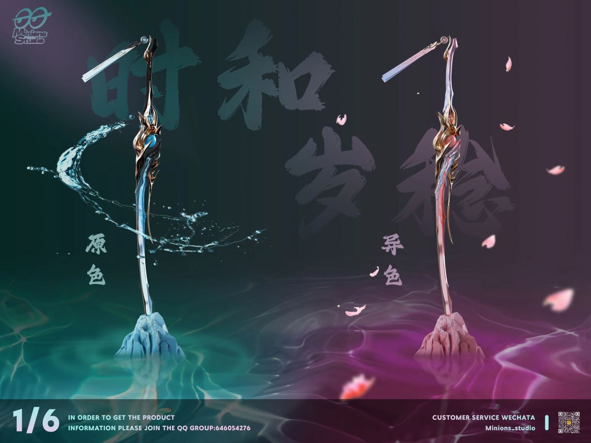 Jinhsi - Wuthering Waves 1/6