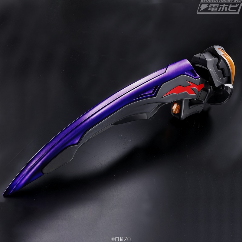 Ultra Replica Beliarok