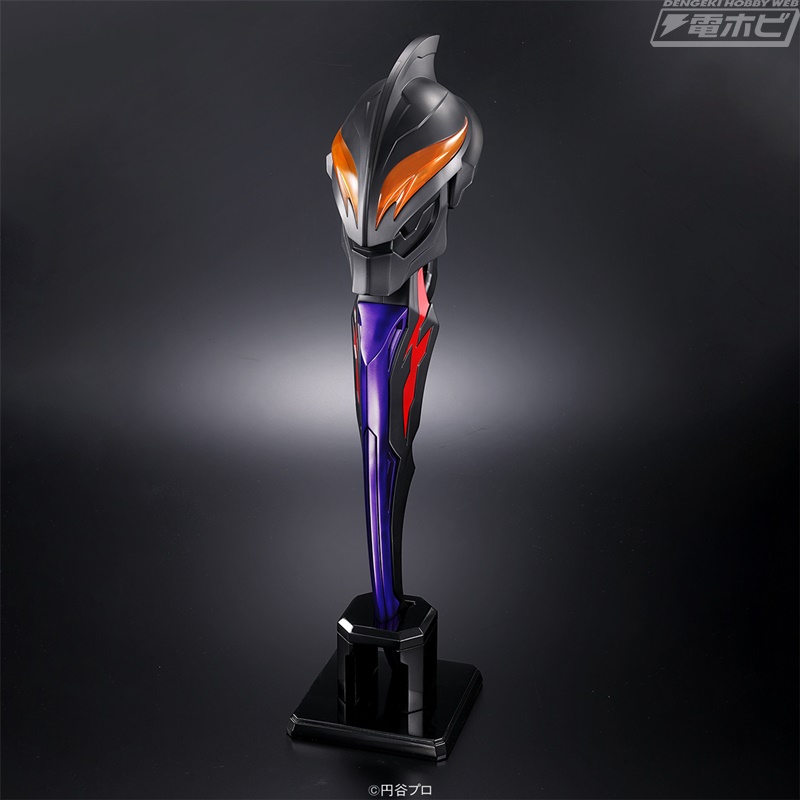 Ultra Replica Beliarok