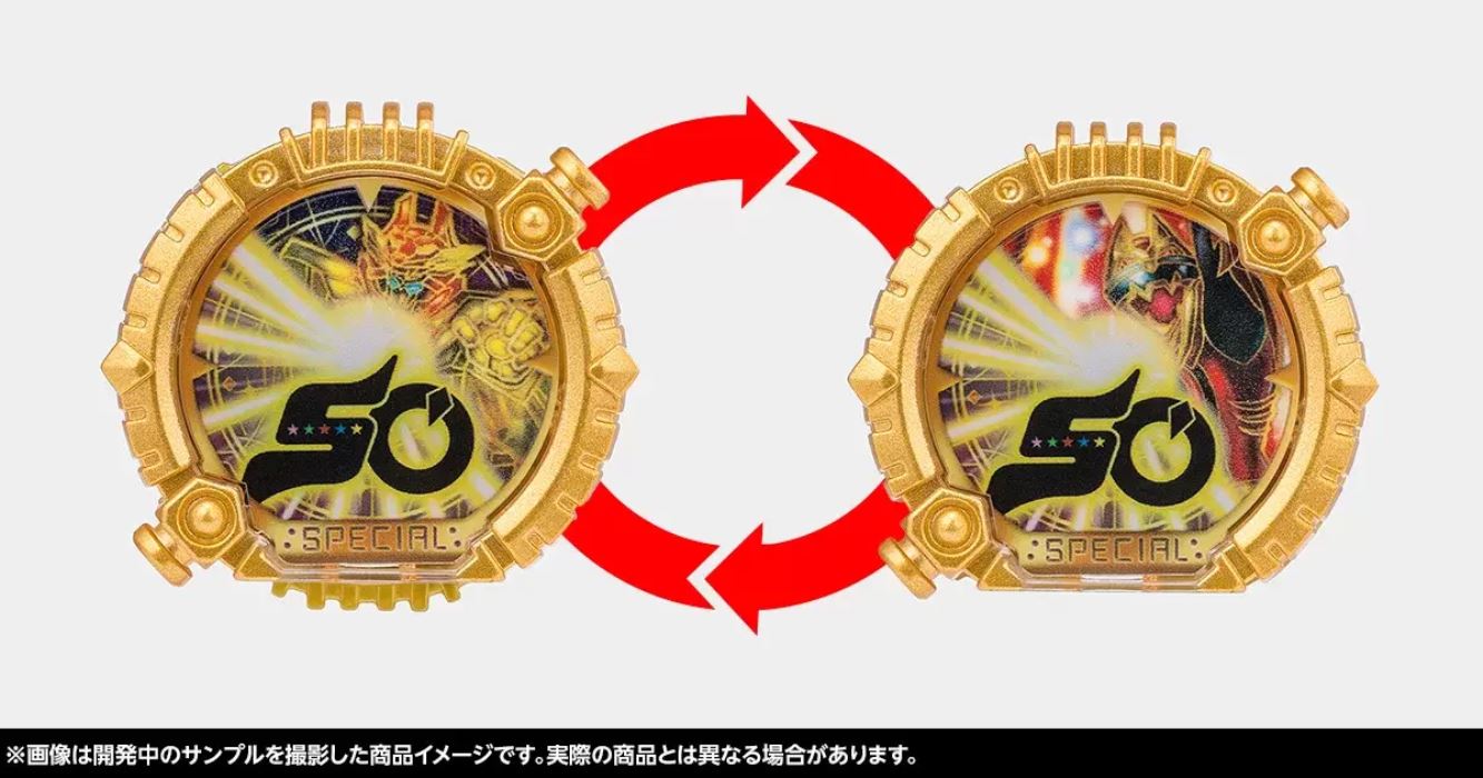 SHFiguarts Gojuu Wolf (Limited edition with Sentyring)