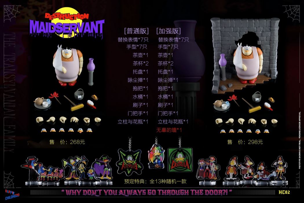 DESTRUCTION MAIDSERVANT