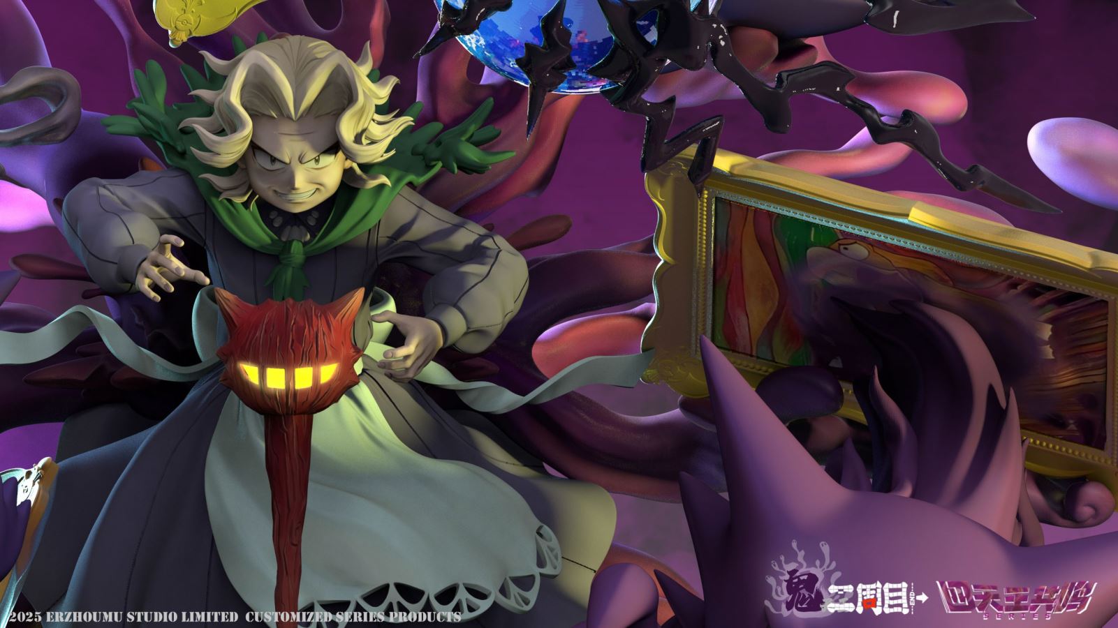 Elite Four Agatha - Pokemon