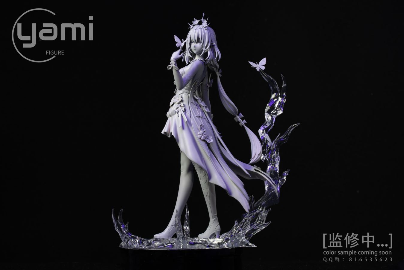 Lethe no Musume Castorice - Honkai: Star Rail