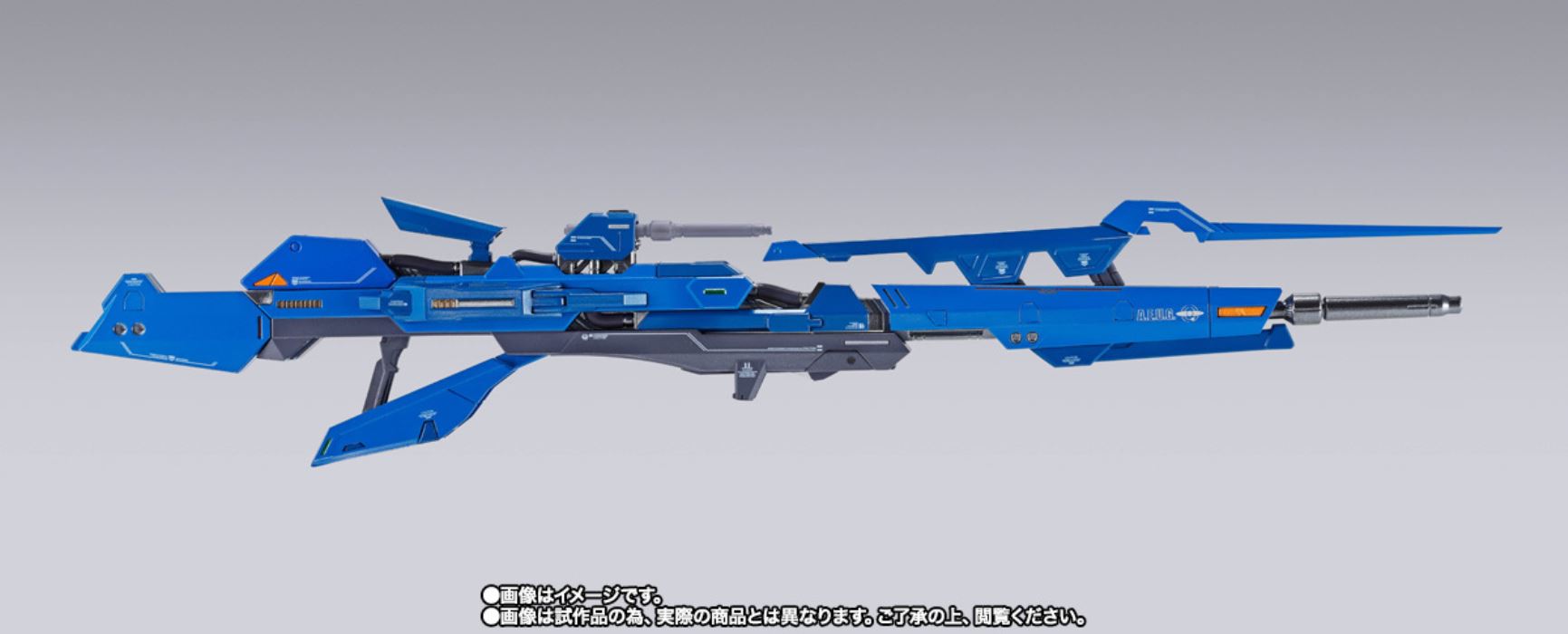 METAL BUILD Hyper Mega Launcher Option Set