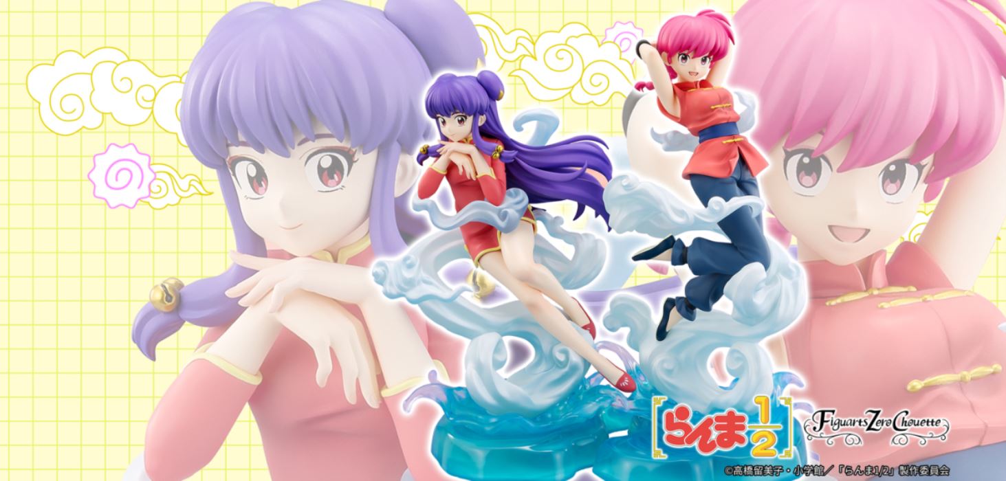 Figuarts Zero chouette Ranma & Shampoo