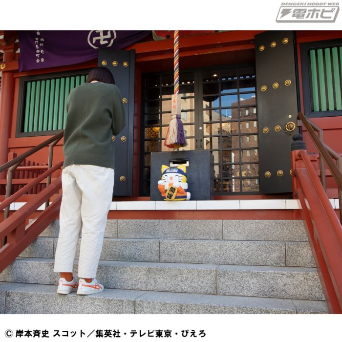 MEGA CAT PROJECT NARUTO - A very large Nyarut! Large maneki-neko ver