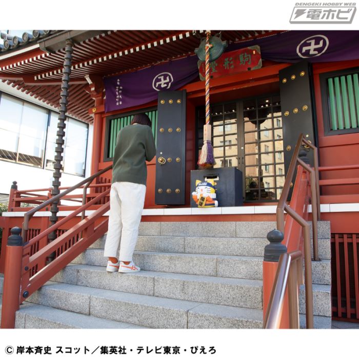 MEGA CAT PROJECT NARUTO - A very large Nyarut! Large maneki-neko ver