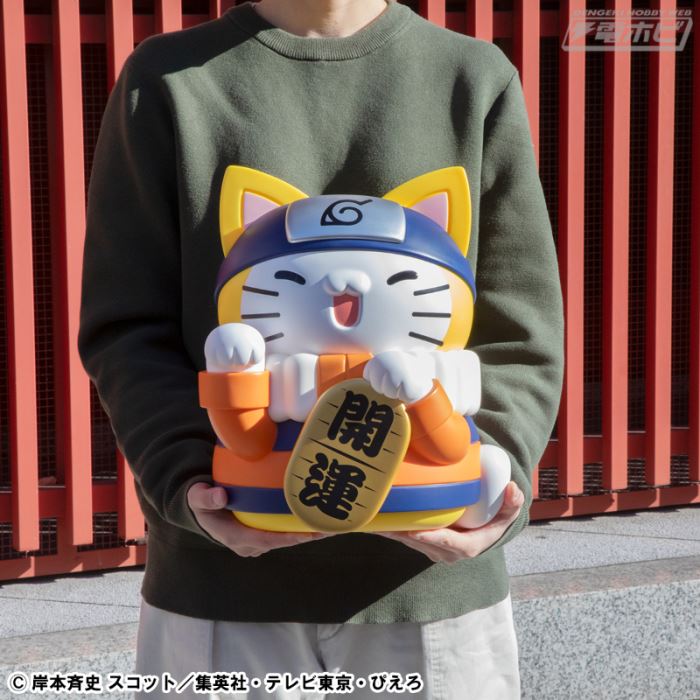 MEGA CAT PROJECT NARUTO - A very large Nyarut! Large maneki-neko ver