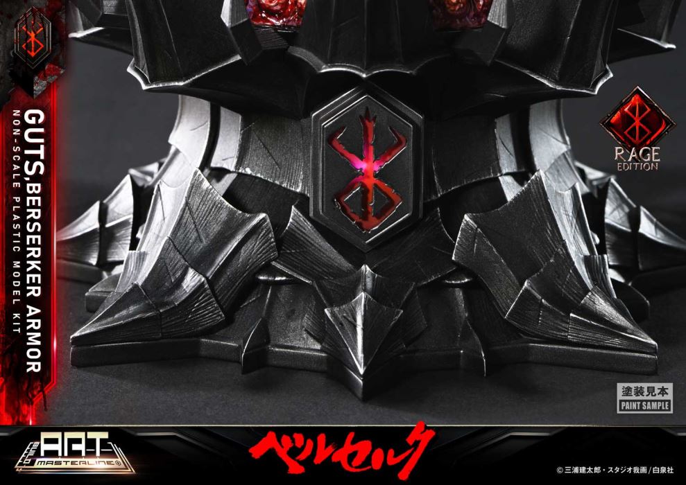 Guts Berserker Armor Rage Plastic Model Kit