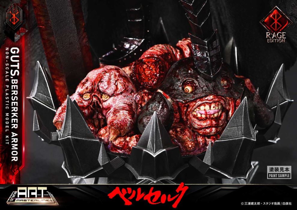 Guts Berserker Armor Rage Plastic Model Kit