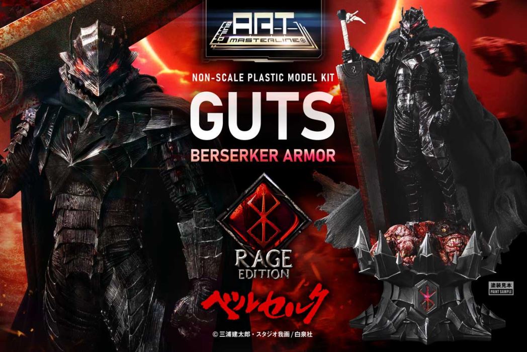 Guts Berserker Armor Rage Plastic Model Kit
