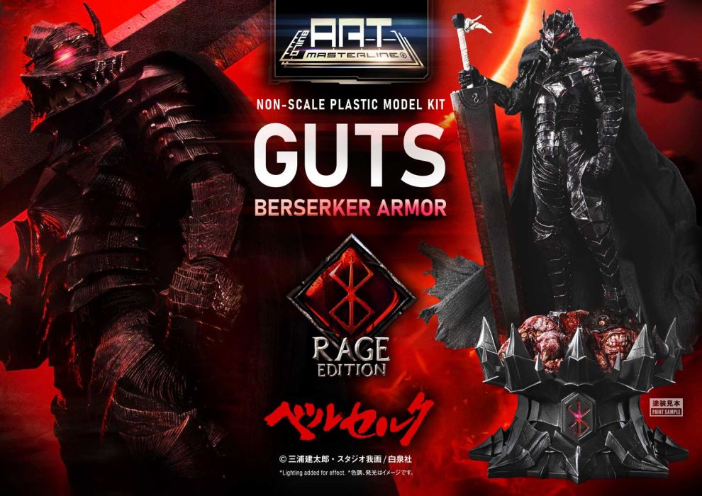 Guts Berserker Armor Rage Plastic Model Kit