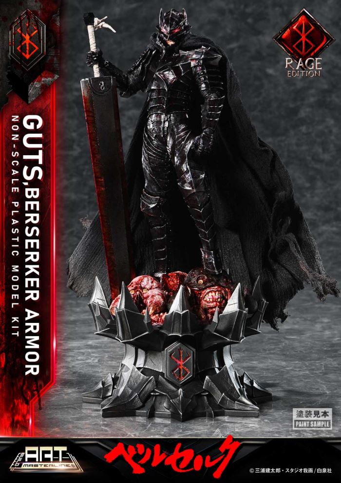 Guts Berserker Armor Rage Plastic Model Kit