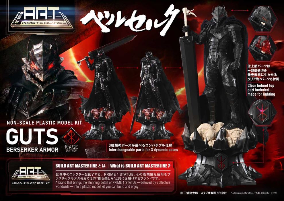 Guts Berserker Armor Rage Plastic Model Kit