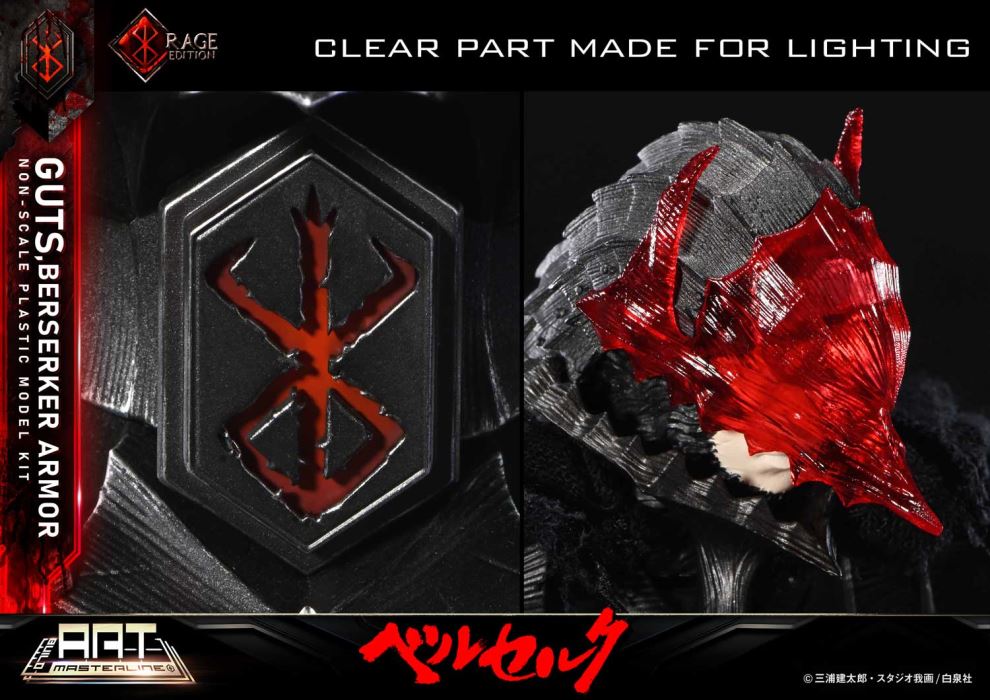 Guts Berserker Armor Rage Plastic Model Kit