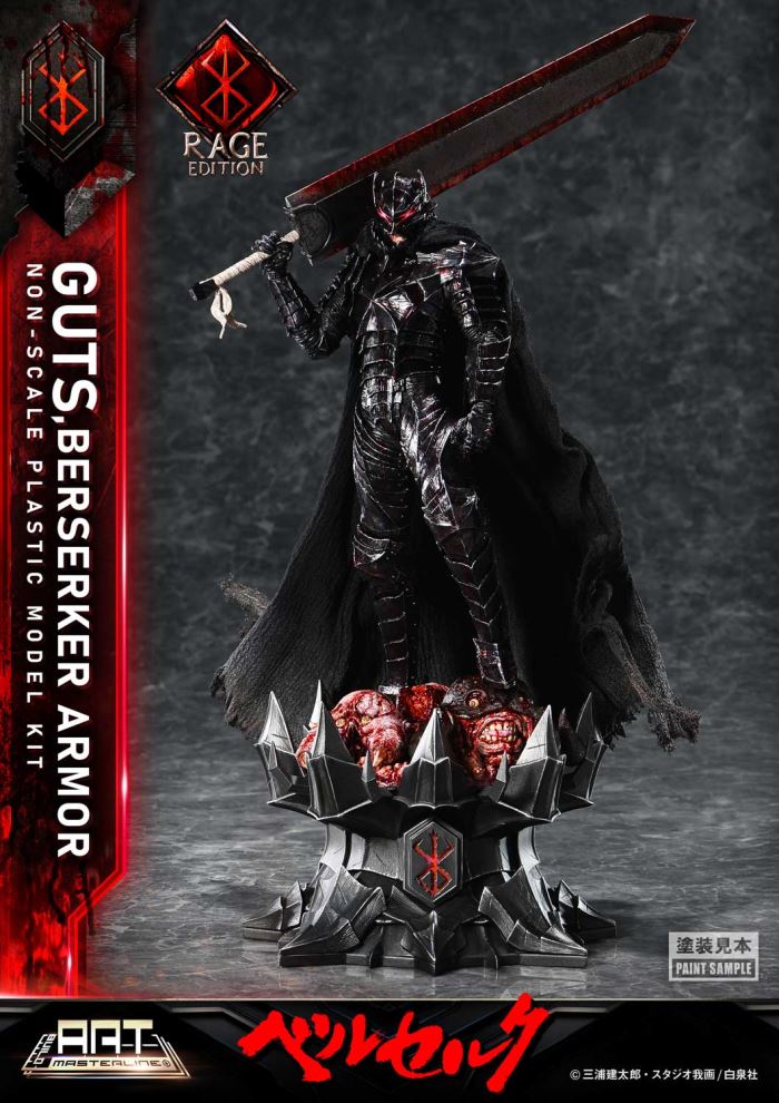 Guts Berserker Armor Rage Plastic Model Kit