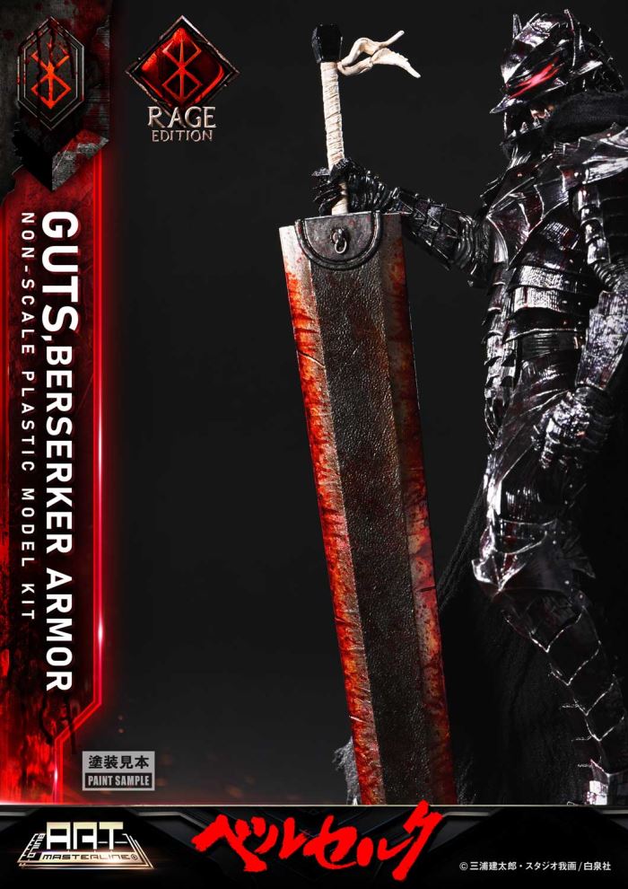 Guts Berserker Armor Rage Plastic Model Kit