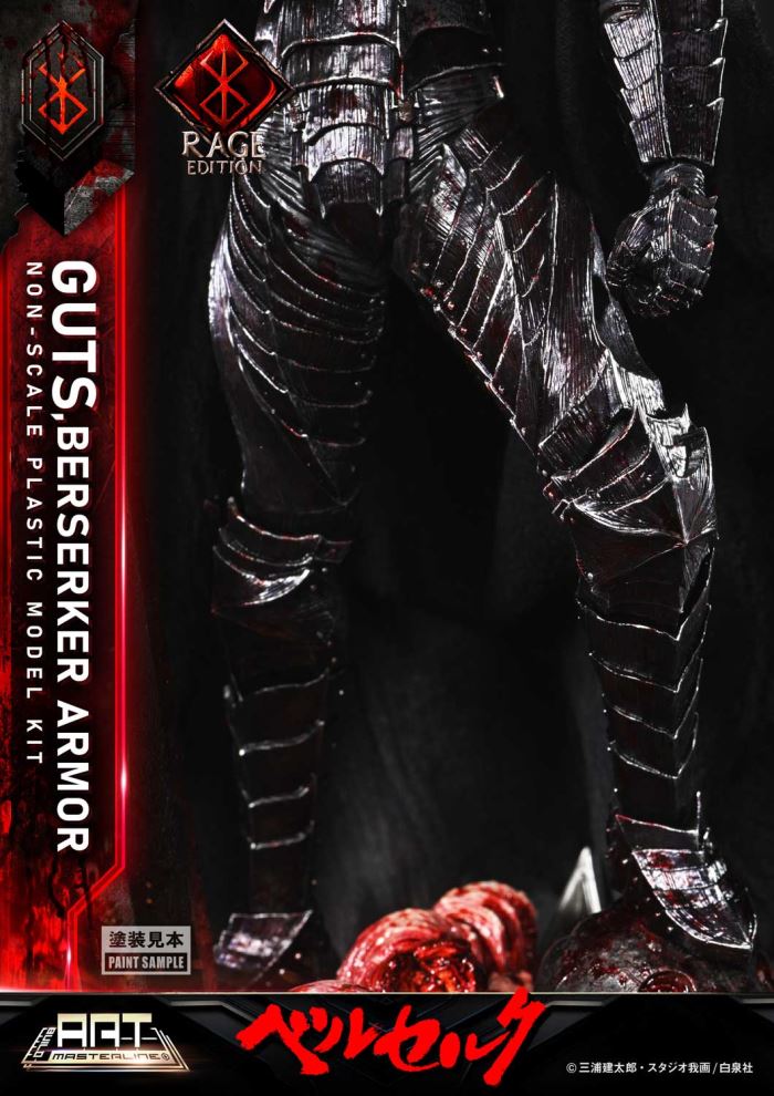Guts Berserker Armor Rage Plastic Model Kit