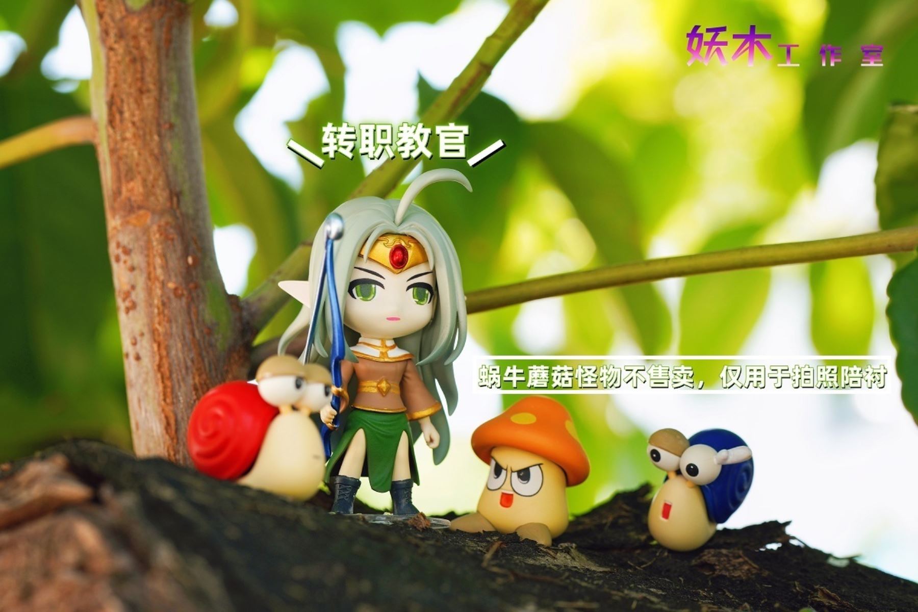 Henesys - MapleStory