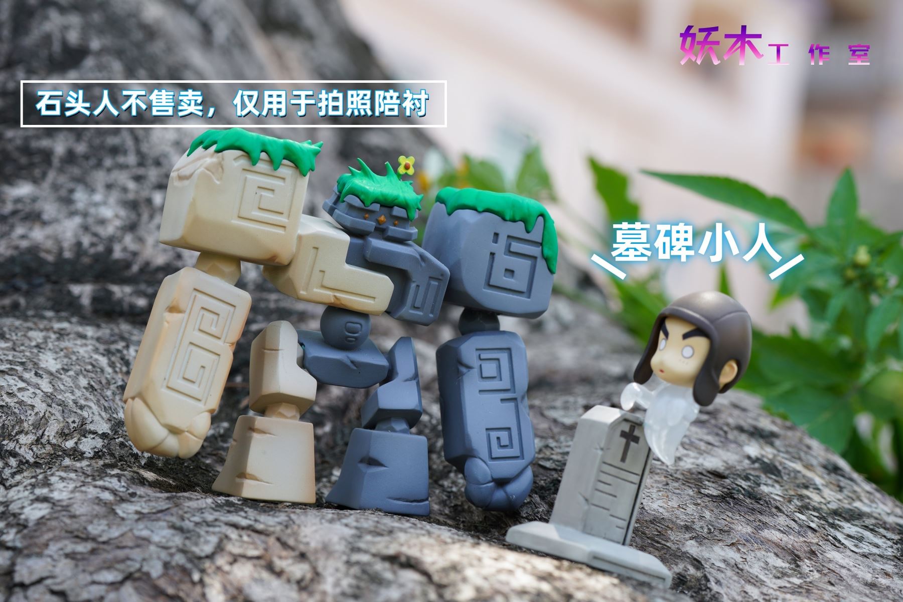 Henesys - MapleStory