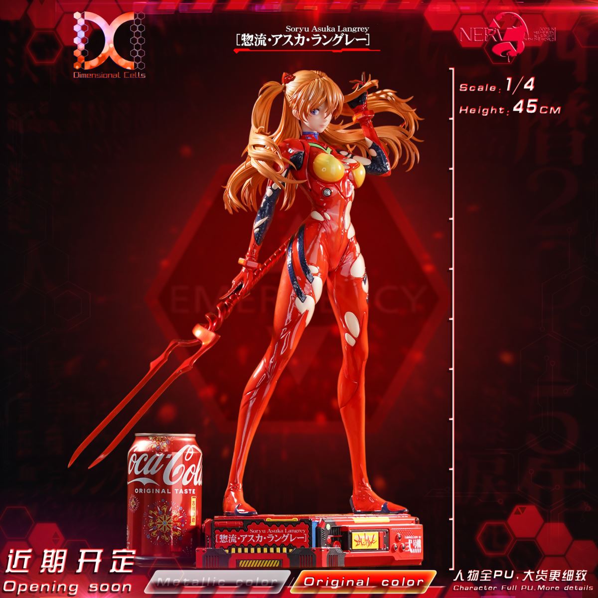  Soryu Asuka Langley｜Neon Genesis Evangelion