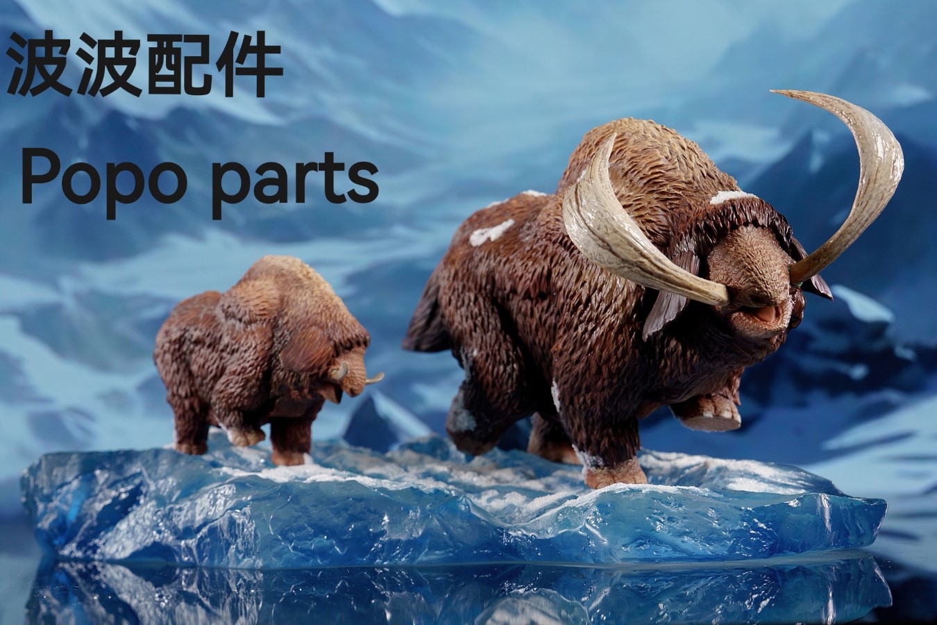 Tigrex - Monster Hunter