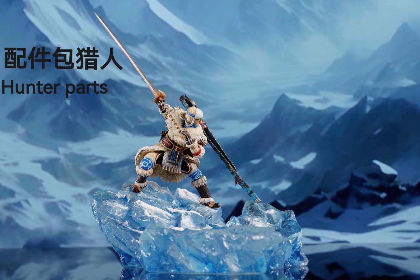 Tigrex - Monster Hunter