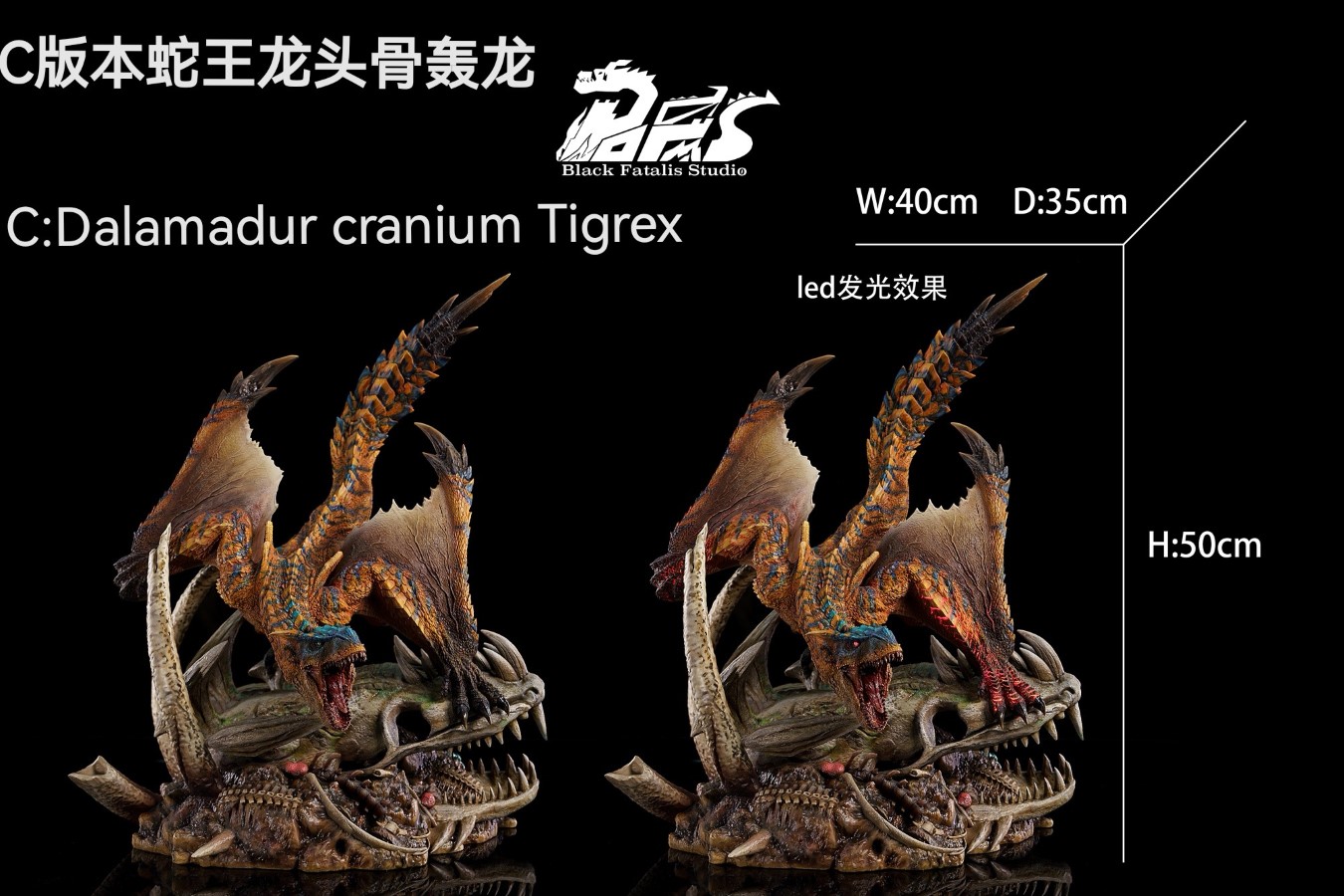 Tigrex - Monster Hunter