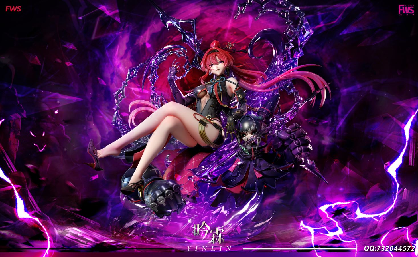 Yinlin - Wuthering Waves