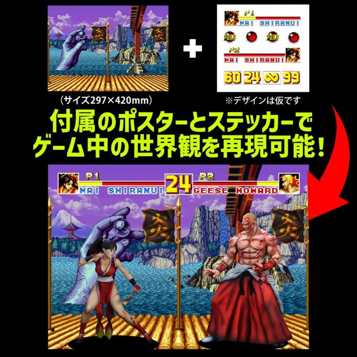 THE KING OF COLLECTORS'24 Garou Densetsu Mai Shiranui