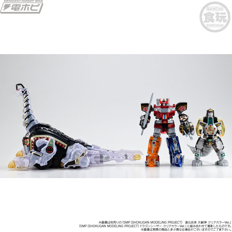 SMP Beast Knight King Brachion Clear Color Ver