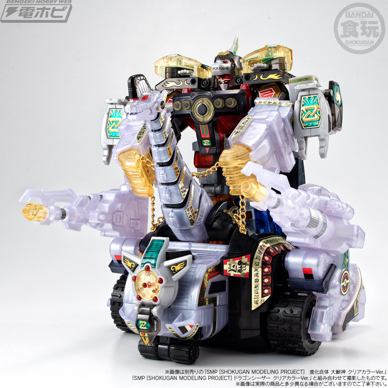 SMP Beast Knight King Brachion Clear Color Ver