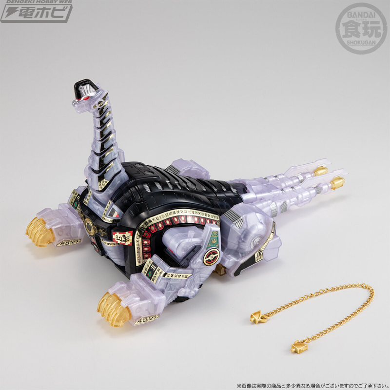 SMP Beast Knight King Brachion Clear Color Ver