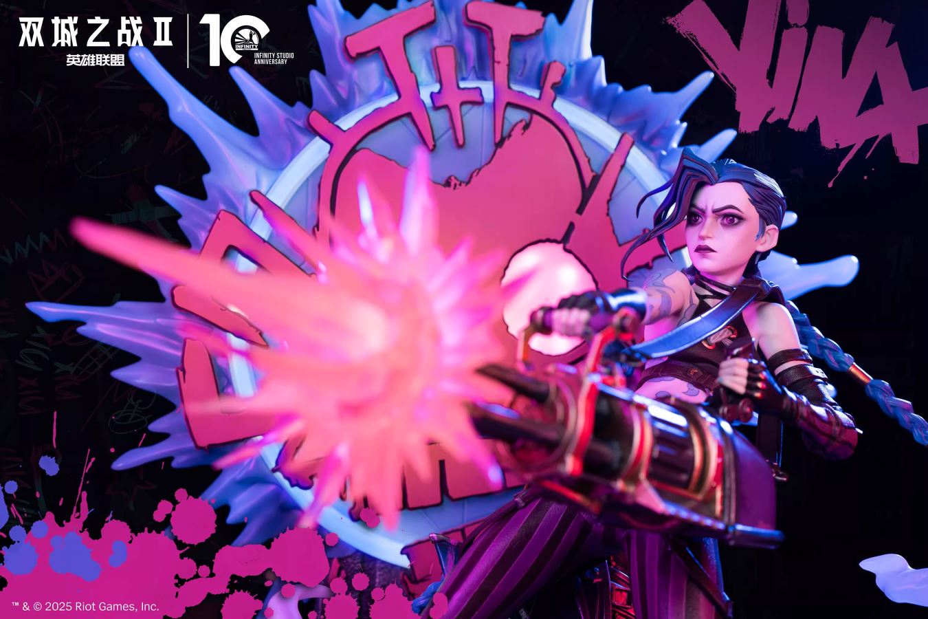 Arcane II Jinx 1/4