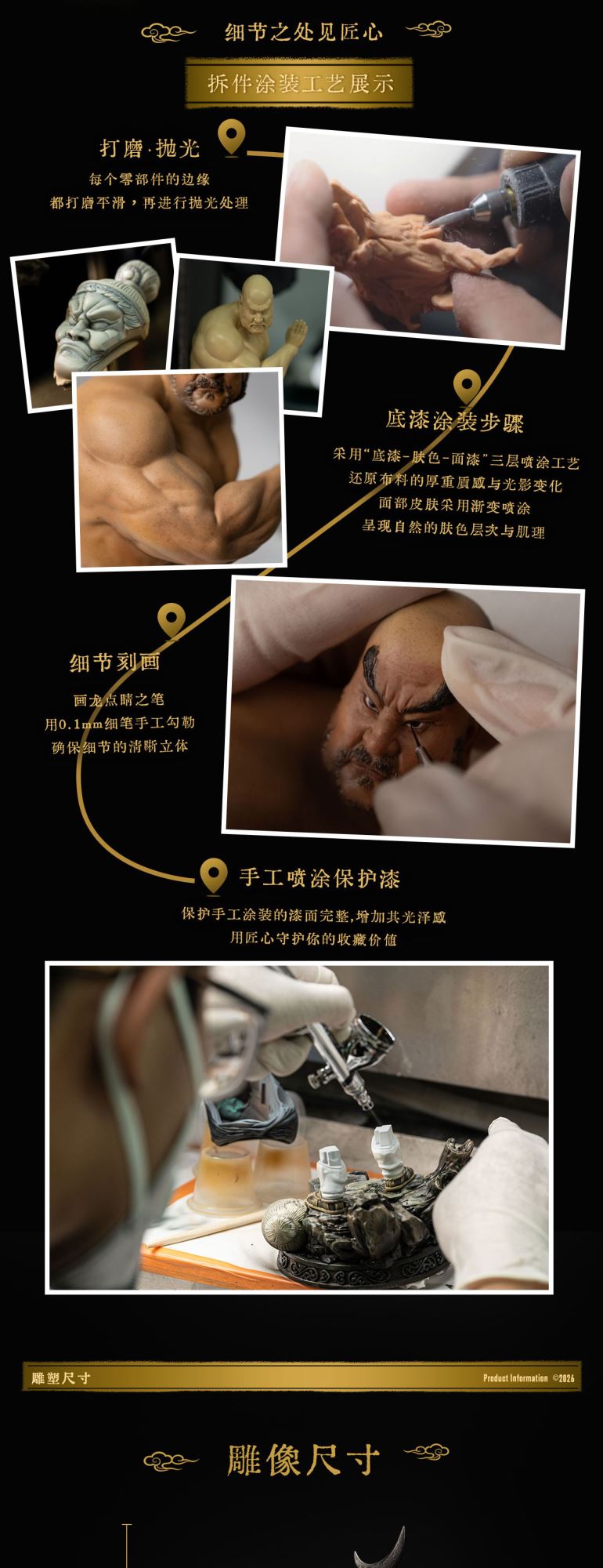 Lu Zhishen, the Flower Monk