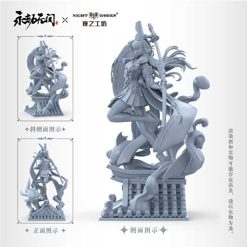 NARAKA: BLADEPOINT Tsuchimikado Kurumi 1/24 Unpainted Miniature Plastic Kit