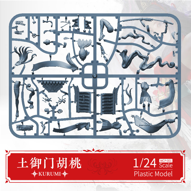 NARAKA: BLADEPOINT Tsuchimikado Kurumi 1/24 Unpainted Miniature Plastic Kit