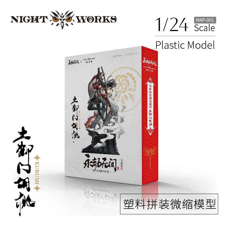 NARAKA: BLADEPOINT Tsuchimikado Kurumi 1/24 Unpainted Miniature Plastic Kit