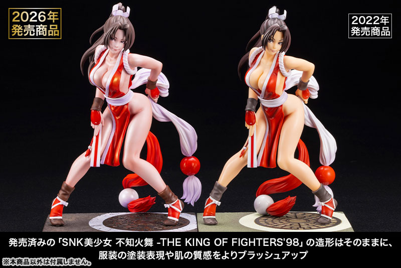SNK BISHOUJO THE KING OF FIGHTERS '98 Mai Shiranui EX 1/7