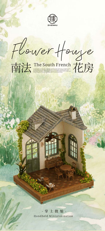 Flower House in Southern France 1/64 Scale Doll House