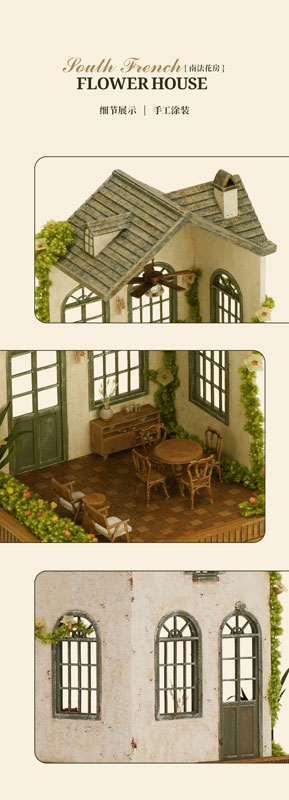 Flower House in Southern France 1/64 Scale Doll House