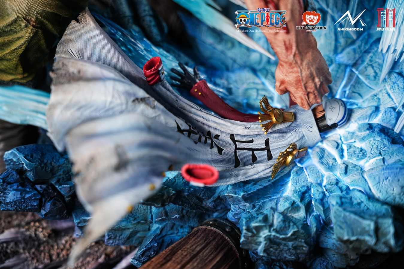 White beard Edward Newgate - One Piece