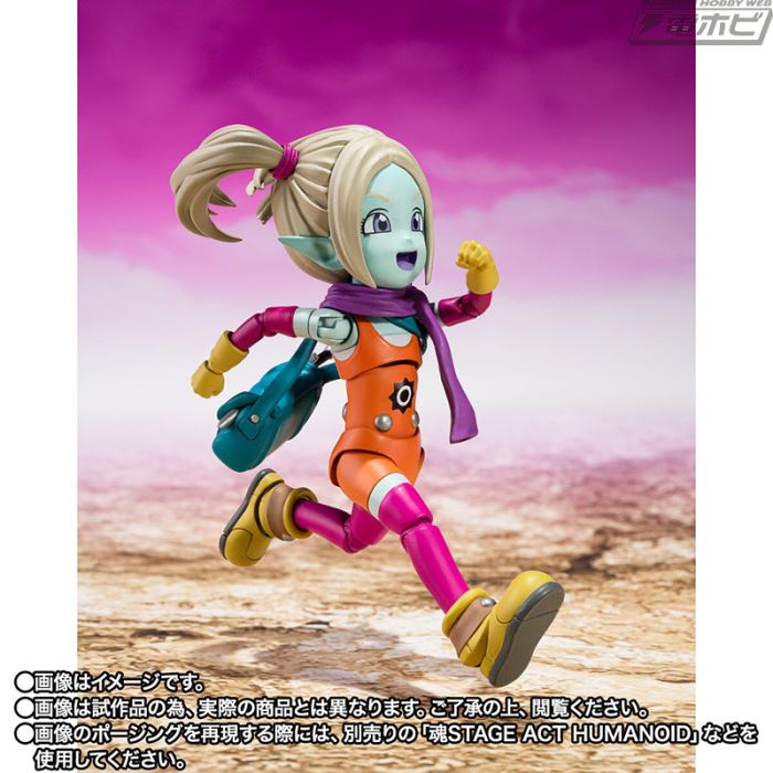 SHFiguarts Panji - Dragon Ball DAIMA