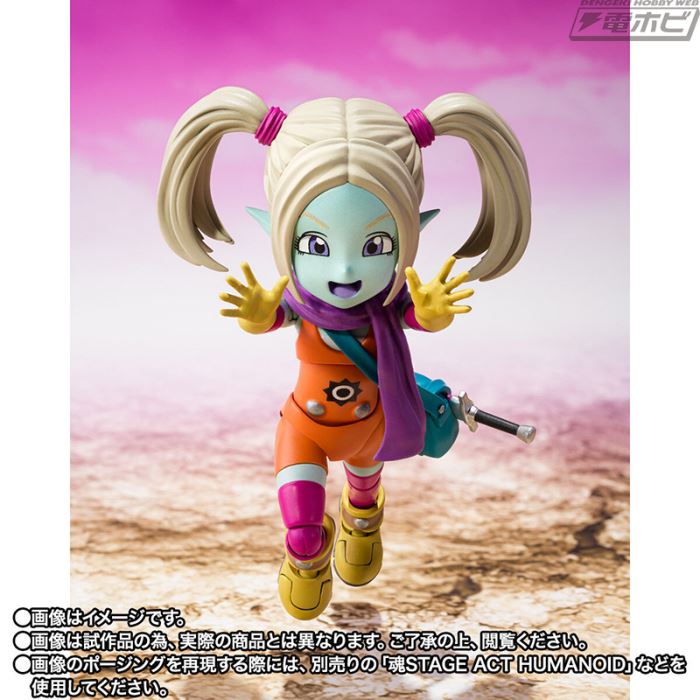 SHFiguarts Panji - Dragon Ball DAIMA