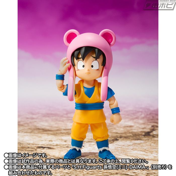 SHFiguarts Panji - Dragon Ball DAIMA