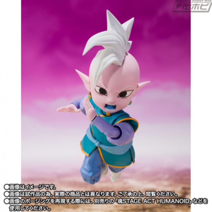 SHFiguarts Kaioshin (Mini) -DAIMA-